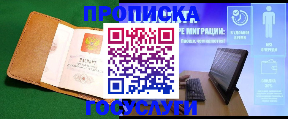 регистрация для школы в Сосновке