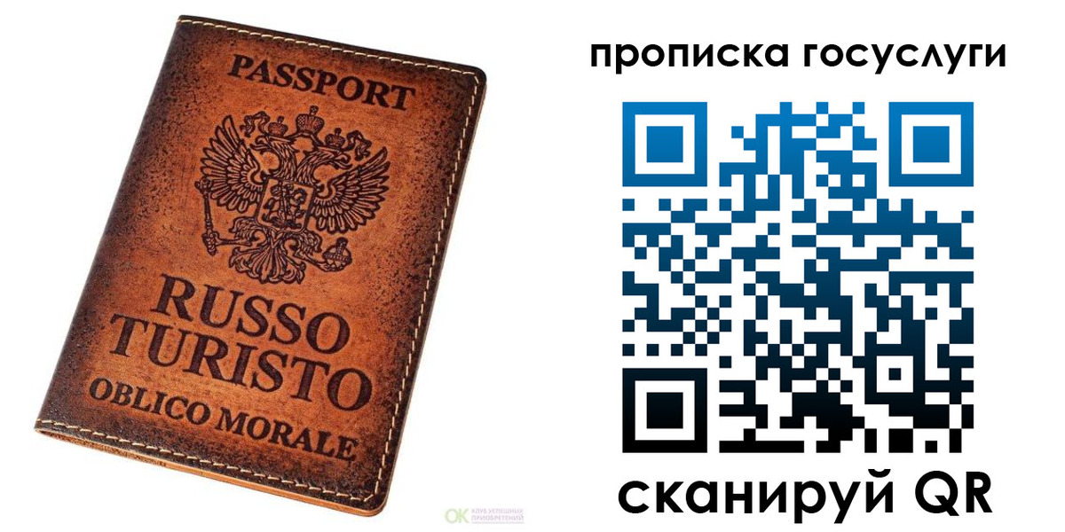 пропишу в квартире в Сосновке